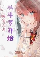 会点法术怎么了 吴大侠