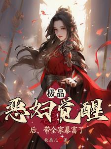 重生成omega后所有人争着要娶我