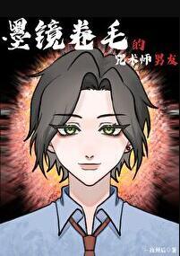 穿书之女配她不想走剧情