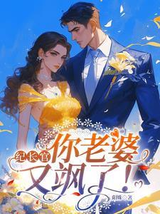 绝世村妇(李富贵)