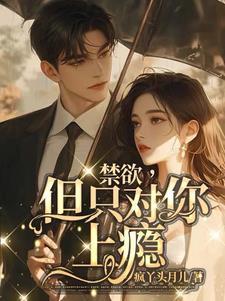 绝世村妇百度