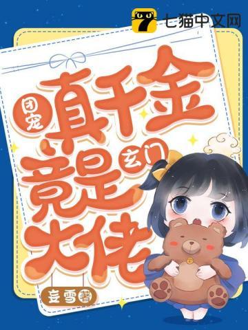 如果没有当初的相遇就不会有今天的疼痛图片