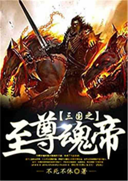 长春江湖往事孙世贤大战曲刚