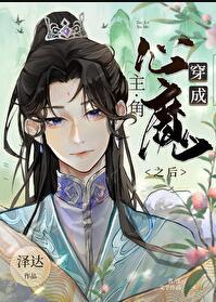 洪荒我冥河无敌TXT