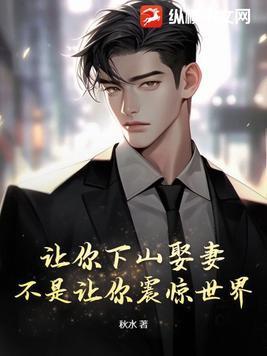 北方候鸟英文