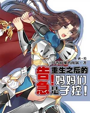 冷酷男神太霸道