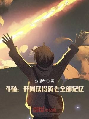 周叶泡沫螺旋txt