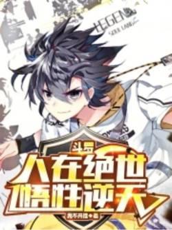 踏天境是什么