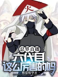 我在乡村养条龙