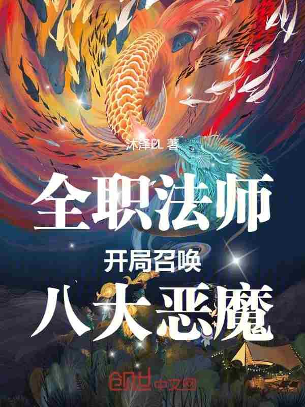 我在乡下做网红[重生