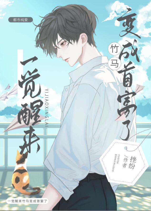 武装特警 电视剧