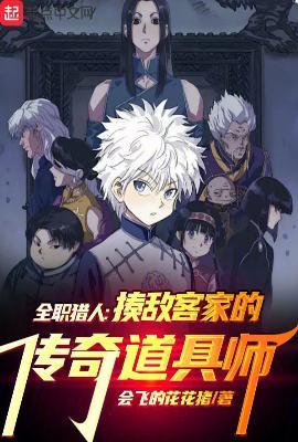 在柯学漫画抢高光春风渡关