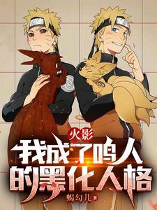 在柯学漫画抢高光百度