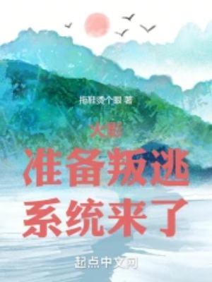 在柯学漫画抢高光无防盗