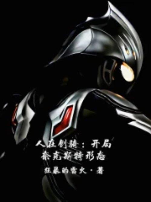 我培养霸总那些年 百度