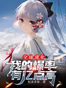 铁血大明 笔趣阁 在线阅读