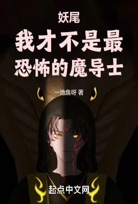 重生年代大院娇媳美又飒阅文集团