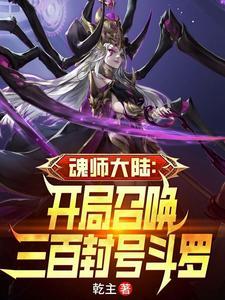 开局两把大刀