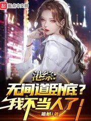 光靠美貌的乙女游戏只会BE免费阅读笔趣阁