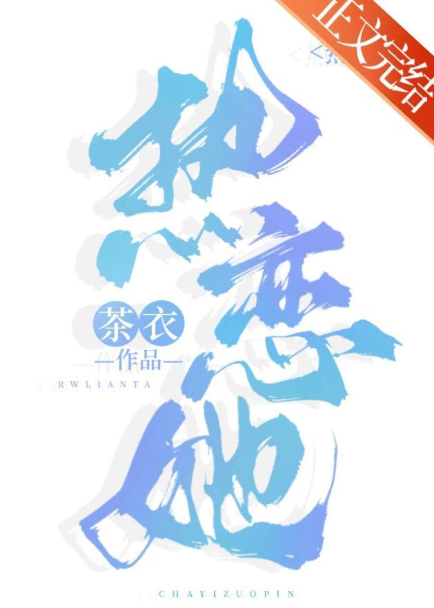 军人娶老婆