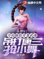 镇北王拿命宠全文免费阅读