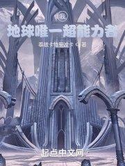 妖怪茶话会无错版