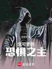求没有女主角的