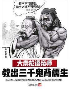 重生之归零 祎庭沫瞳