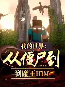 在书里我是最惨的白月光女配 完结+番外
