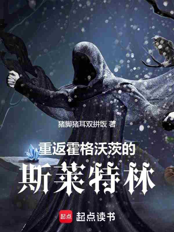 娇妻来袭雷君铭