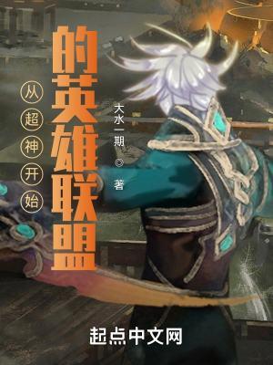 娇妻来袭雷子枫免费阅读
