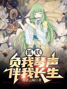 都市神才全本