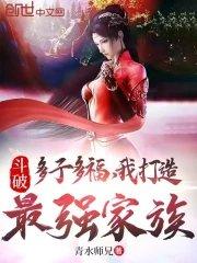 当玛丽苏闯入反派剧本