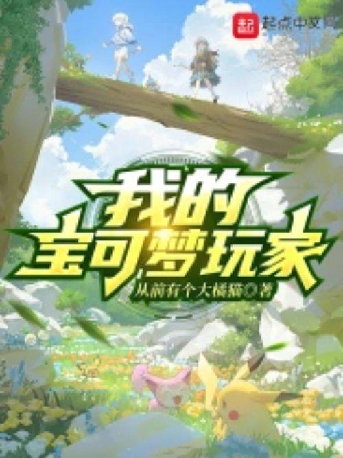 海贼之精灵王免费阅读