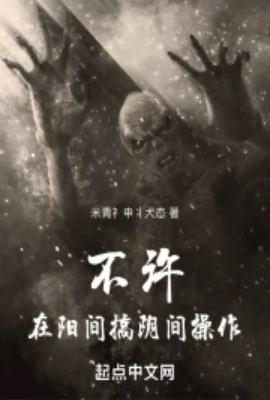 时光画师 海涯