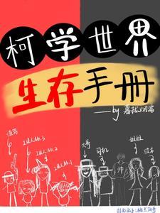 重生之后听说徒弟们都暗恋我多年排雷
