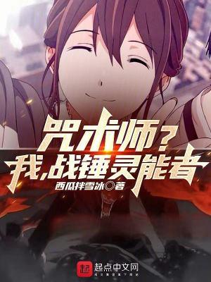 求求你别报恩了txt 百度