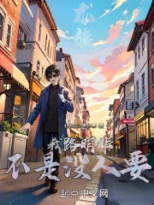 诸天 影视