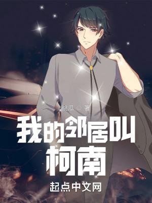 古董局中局药老的真实身份是什么