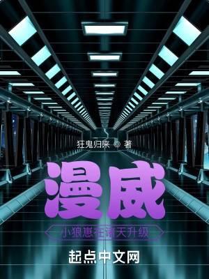 都市全能王者