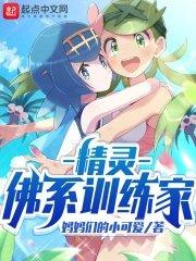 为遮孕肚冲喜发现夫君是孩亲爹全文免费