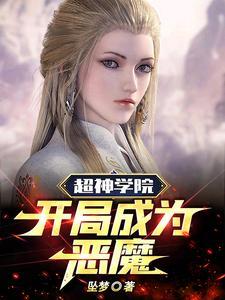 末世穿书文之女配风过水无痕