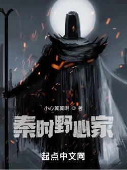 末世穿书文之女配作者风过水无痕