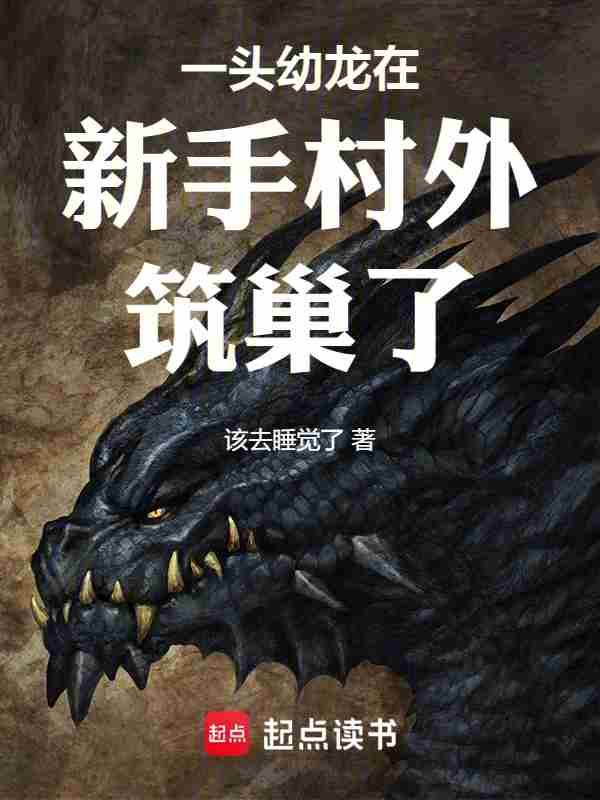 盛世书香人物关系图