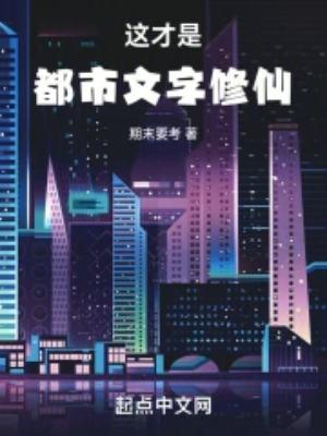 盛世书香故事梗概