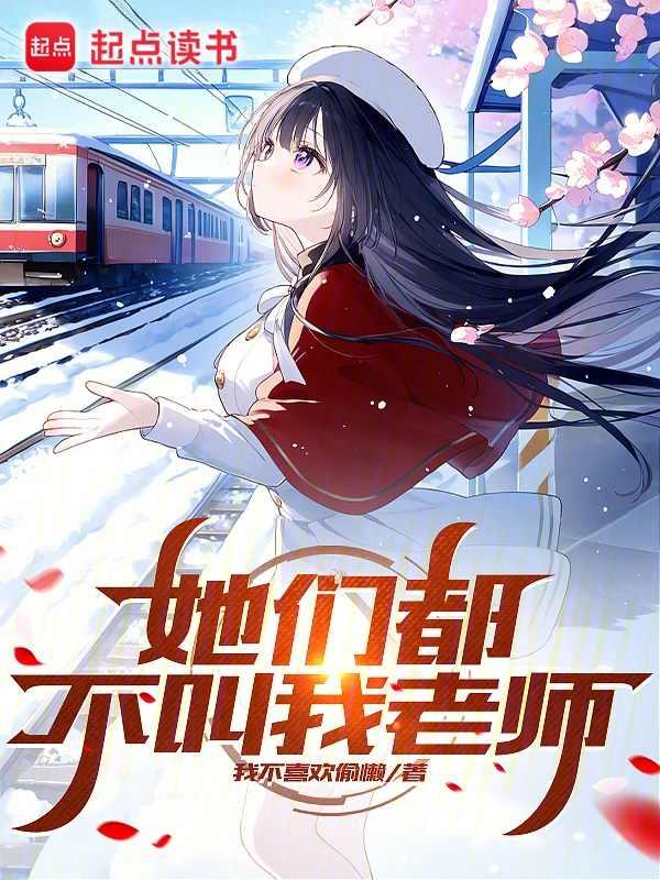 首席男神强势宠