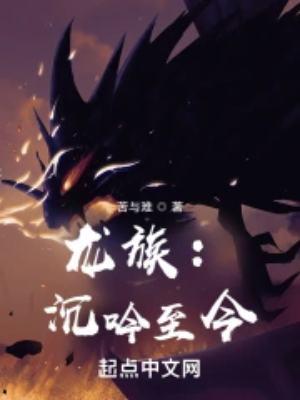 金刚伏魔功
