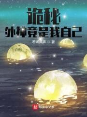 娇媚表小姐侯府嫡女丹名