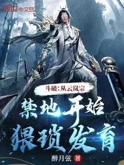 娇媚表小姐侯府嫡女免得阅读