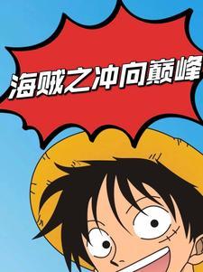 我嫁渣太子他小叔全文阅读